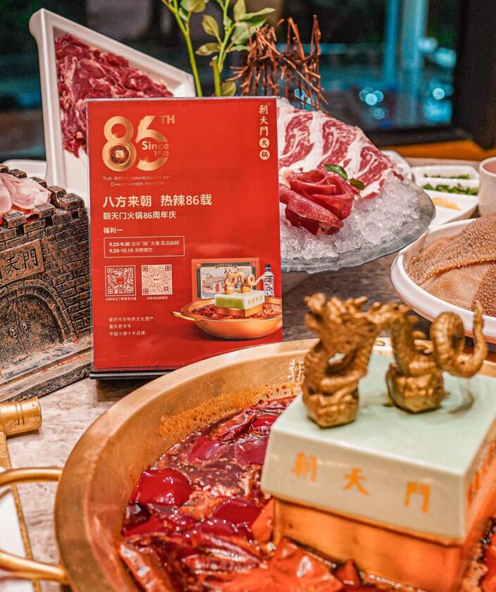 火鍋界扛把子走進(jìn)迪拜，掀起火鍋熱辣狂潮！