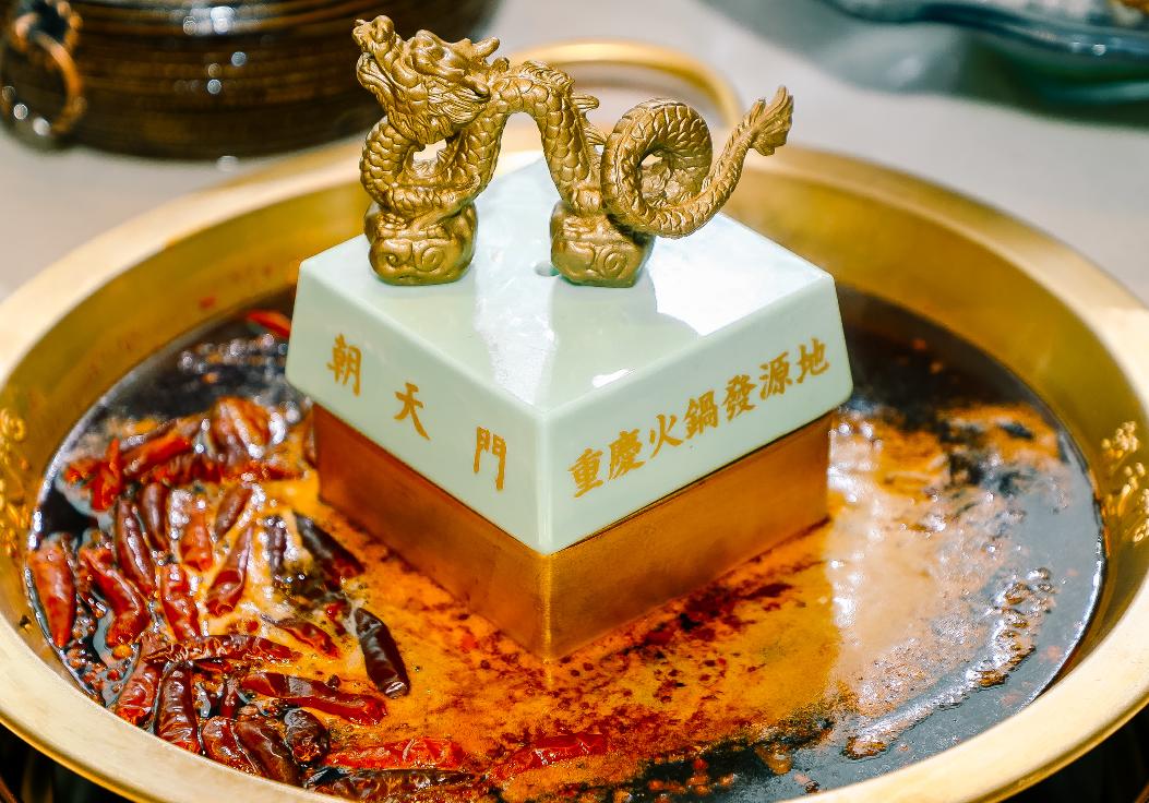 重慶為何被稱為“火鍋之都”？三個數(shù)據(jù)告訴你答案！