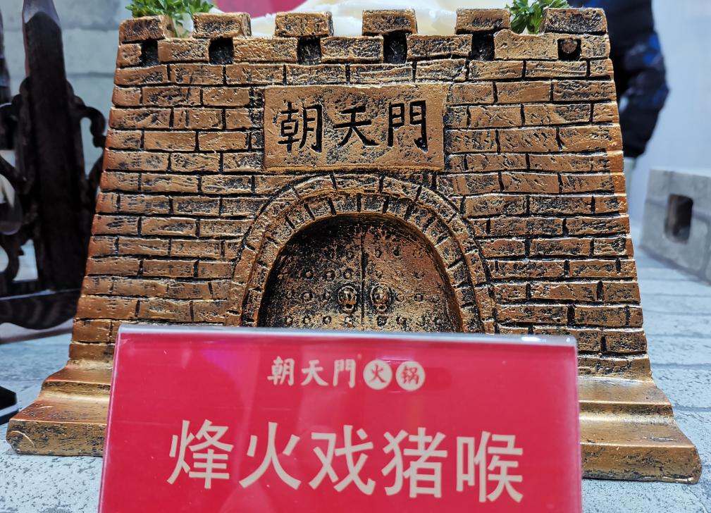 朝天門(mén)火鍋味道好不好？86年手藝傳承驚艷味蕾！