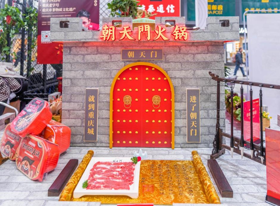 重慶火鍋中有哪些有特色的食材？