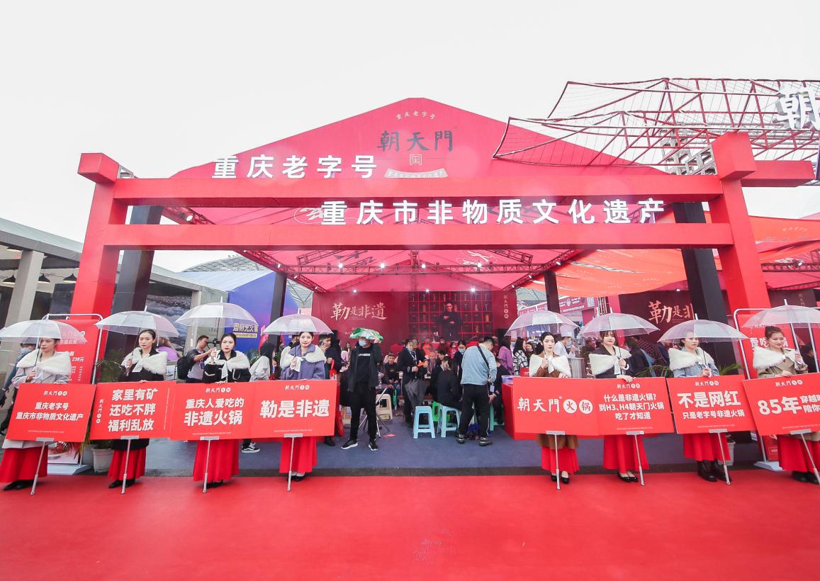 朝天門特色火鍋在哪些城市有店？如何加盟？