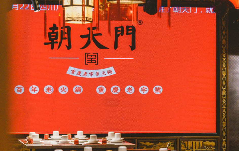 加盟火鍋店如何管理好廚房？要把控好這五點(diǎn)！