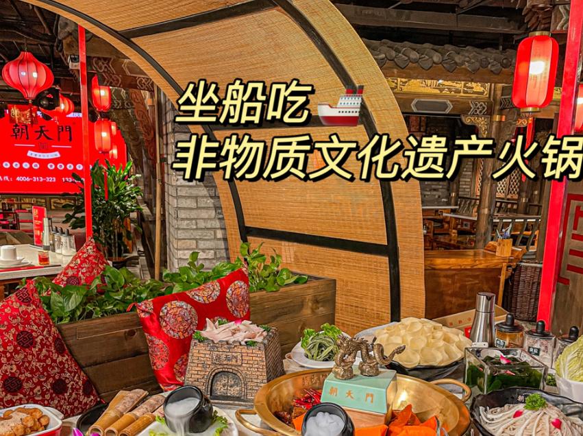 輕松打造火鍋店舒適就餐環(huán)境，學會這四招！