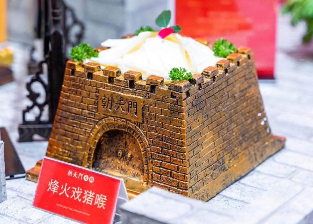 火鍋加盟的費用會用在哪些地方？