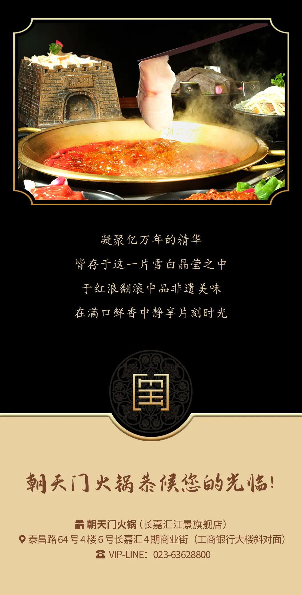 九州鱘龍魚(yú)片上新 | 自然臻藏，獻(xiàn)給吃魚(yú)有講究的人