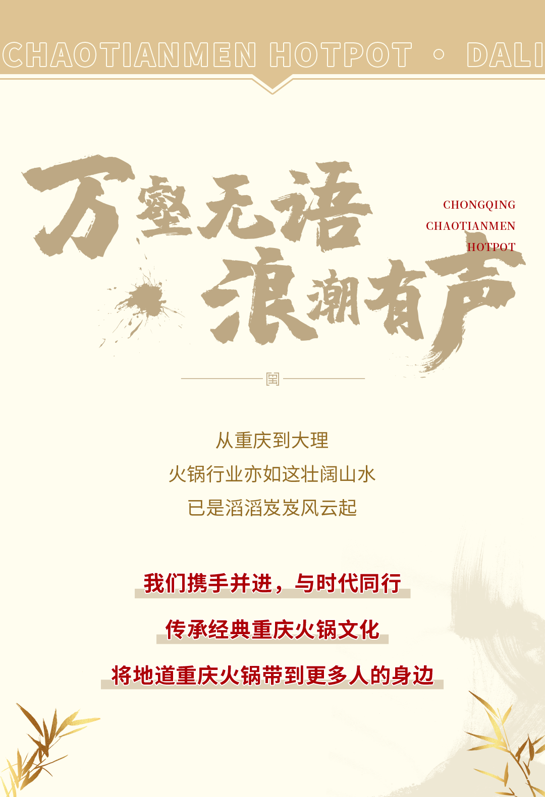 新品發(fā)布會（大理）圓滿落幕：創(chuàng)新賦能，與時代同行！