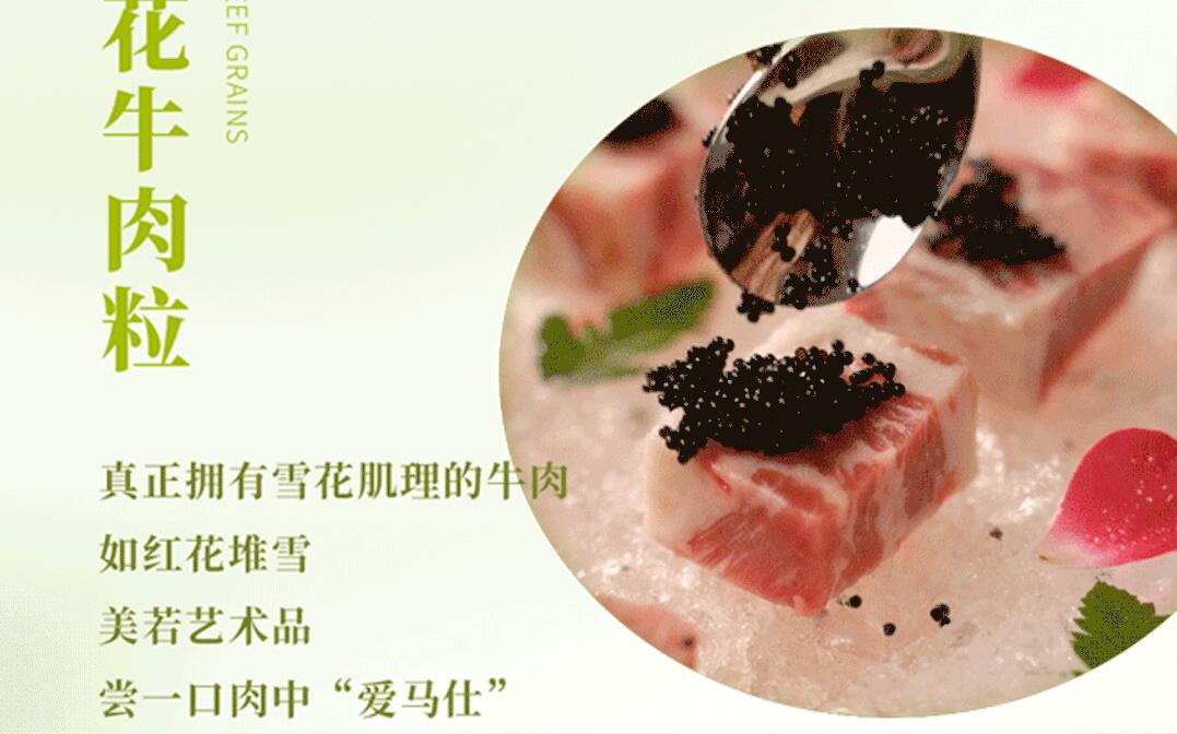 春日上新 | 火鍋煮春意，賞味正當(dāng)時(shí)！