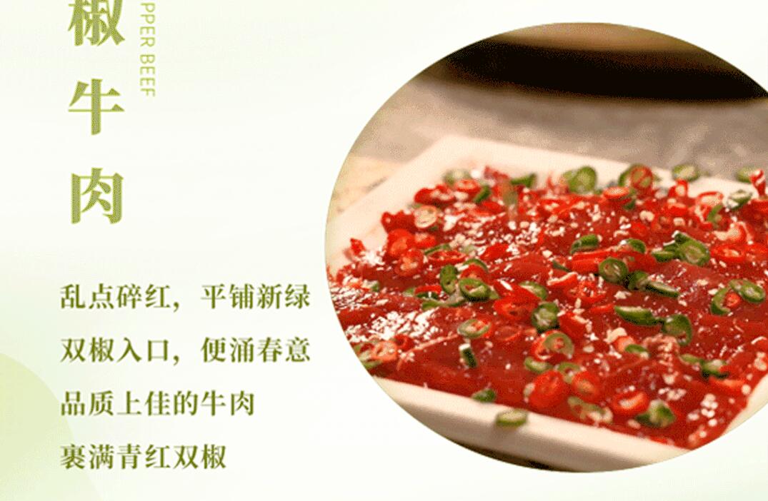 春日上新 | 火鍋煮春意，賞味正當(dāng)時(shí)！