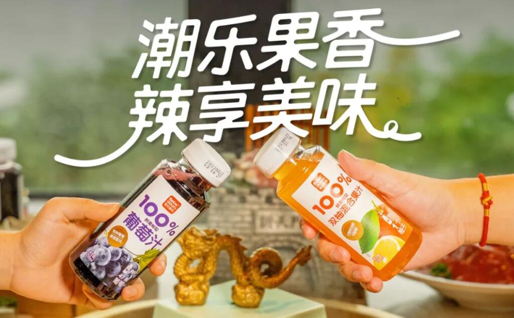 官宣啦 | 火鍋最強飯搭子竟是它！