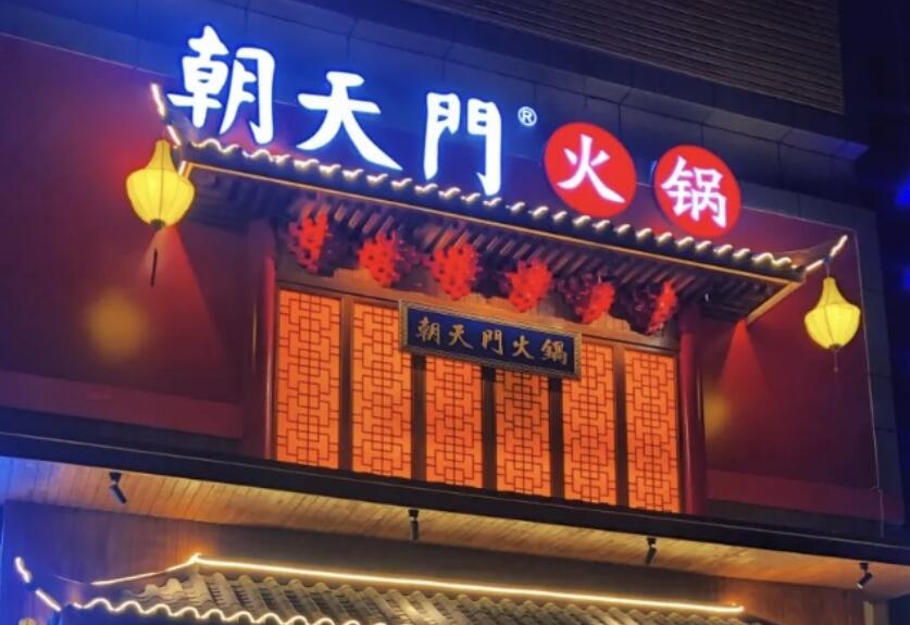 想要讓火鍋店脫穎而出？不僅是“好吃”，更是要“吃好”！