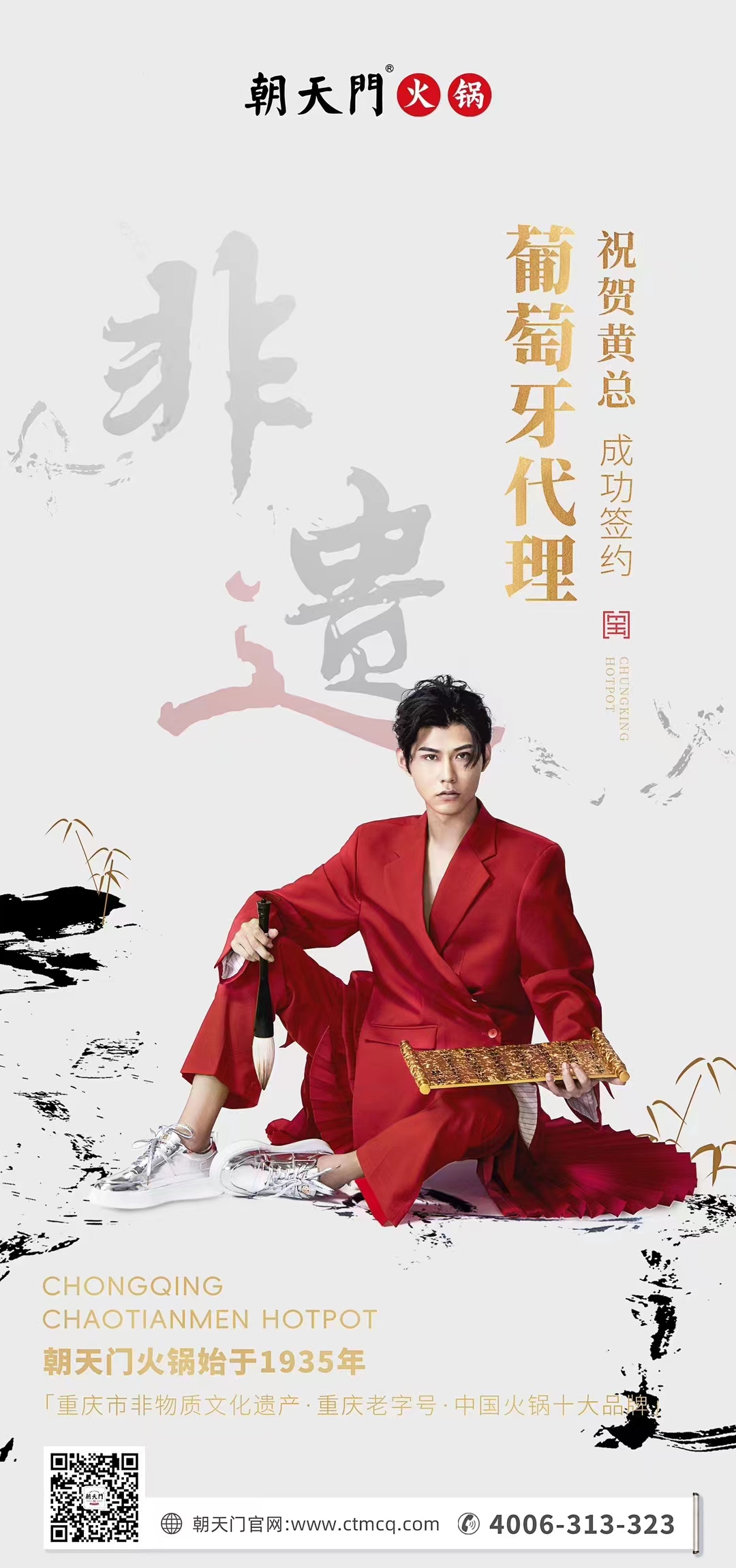 喜訊：黃總成功簽約英國、西班牙、葡萄牙，三國代理！
