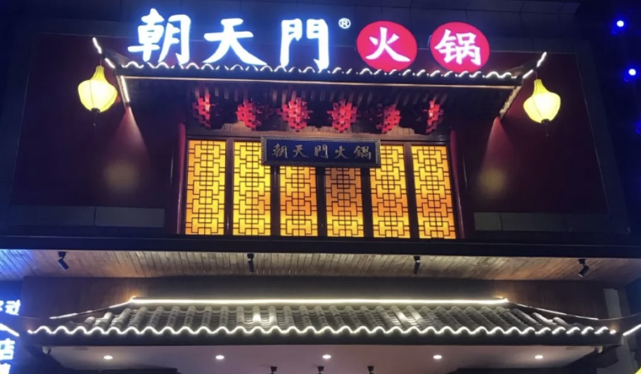 火鍋店經(jīng)營(yíng)心得，只有學(xué)會(huì)經(jīng)營(yíng)，生意才能更好！