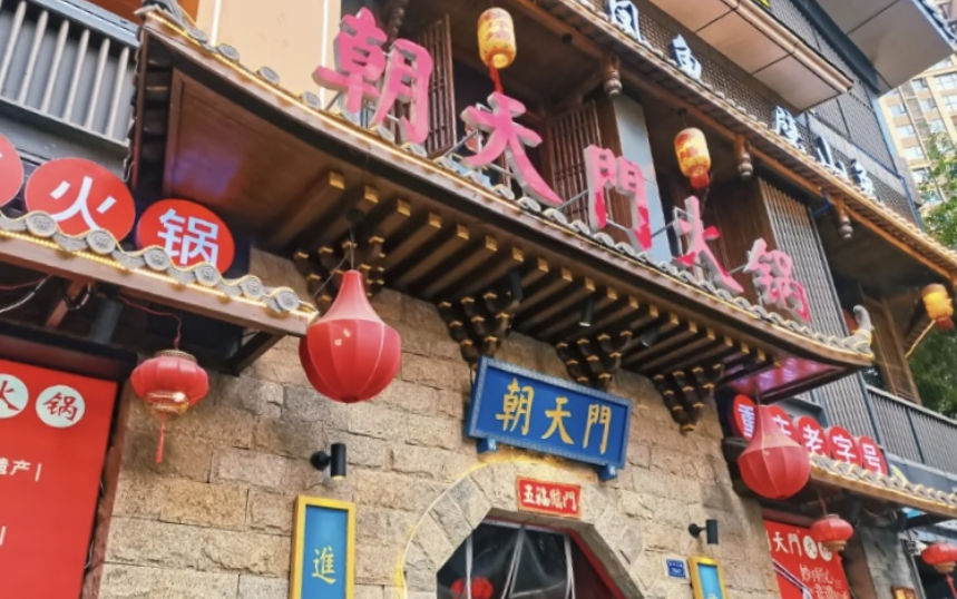 想做餐飲，又怕虧錢？揭秘餐飲是否還是個好項目！