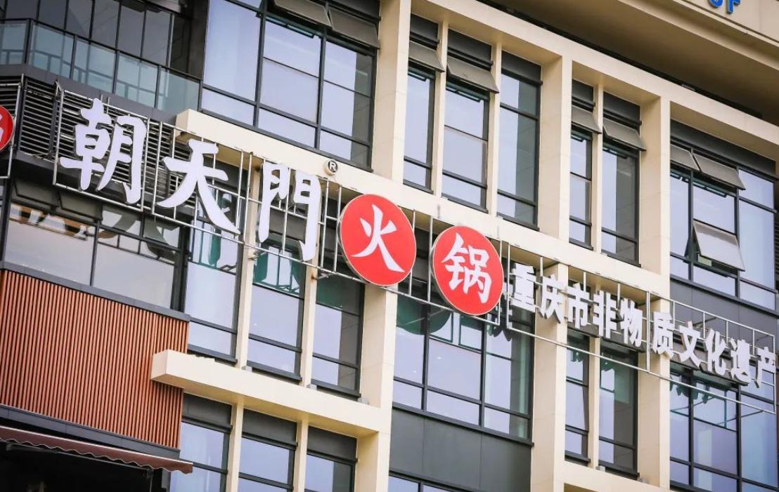 想要開火鍋店創(chuàng)業(yè)，是加盟好？還是學技術好？