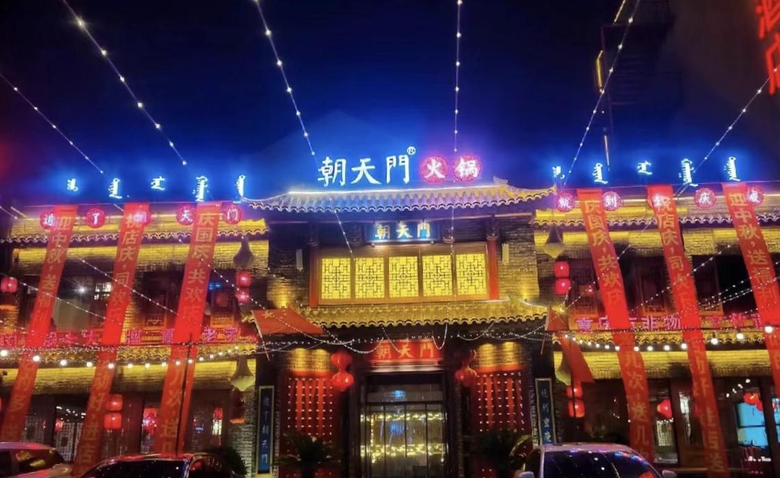 開一個(gè)火鍋店需要多少錢，看完詳細(xì)介紹，新手都能懂！