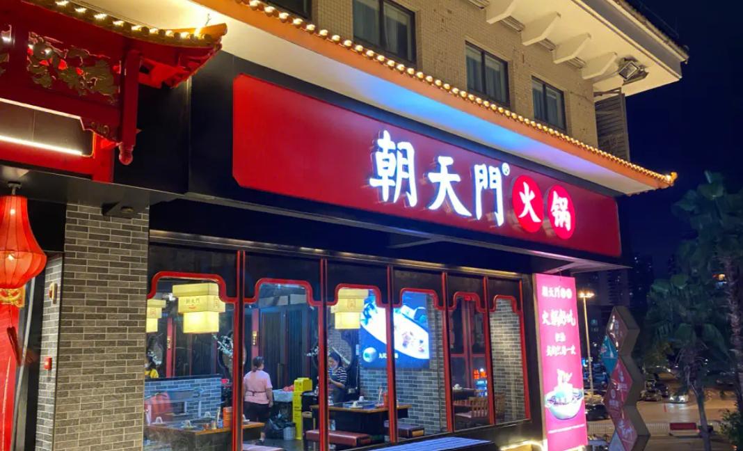 未來的經(jīng)濟變革，對餐飲業(yè)有著怎樣的影響，重點是三點！