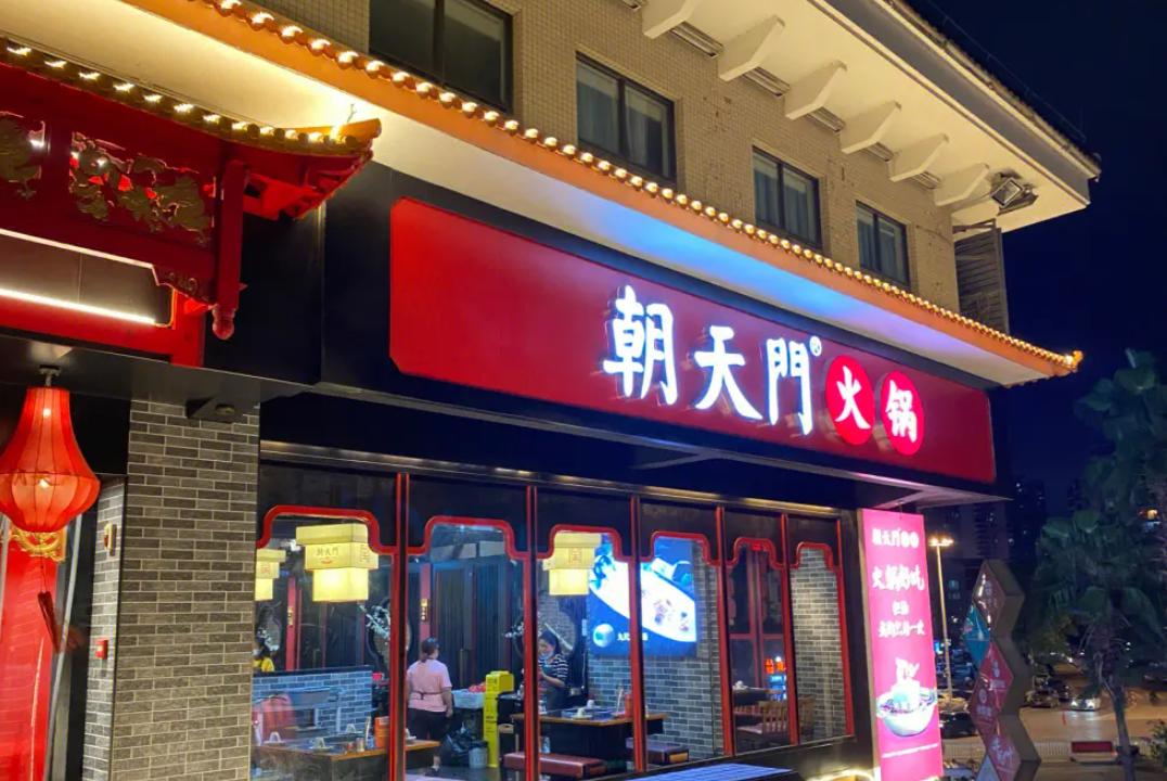 火鍋店社群搭建，學(xué)會(huì)這三招，每月多賺好幾萬(wàn)！