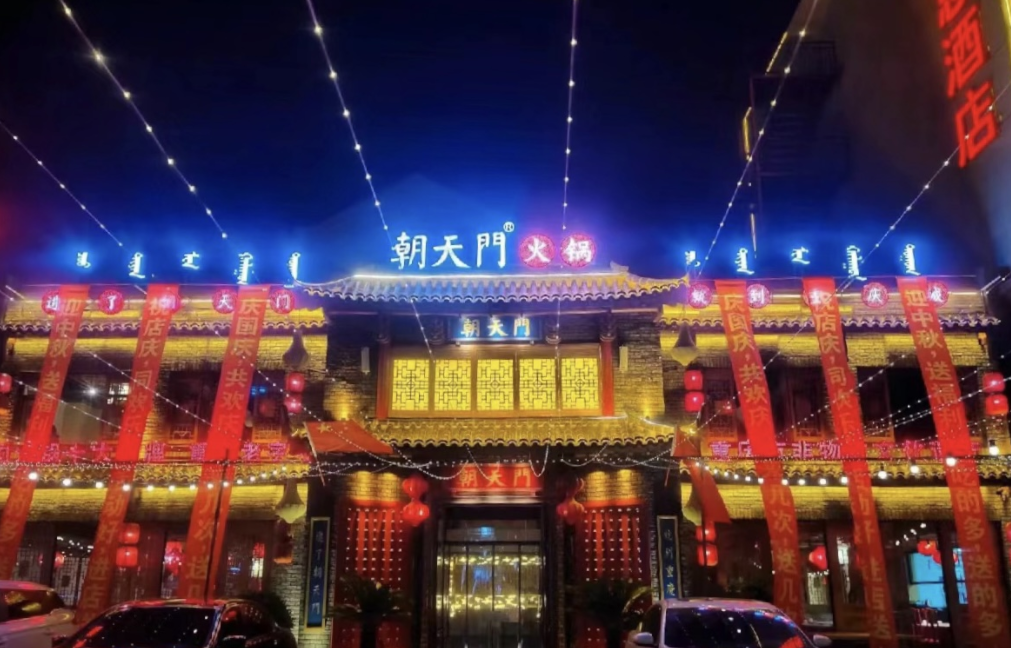 一個(gè)好的火鍋店長(zhǎng)，助力火鍋店快速回本的關(guān)鍵！