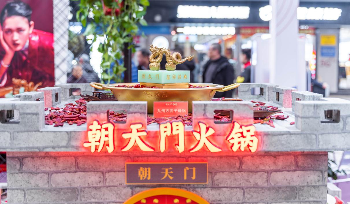冬天到重慶，逛九龍意庫，吃麻辣火鍋！