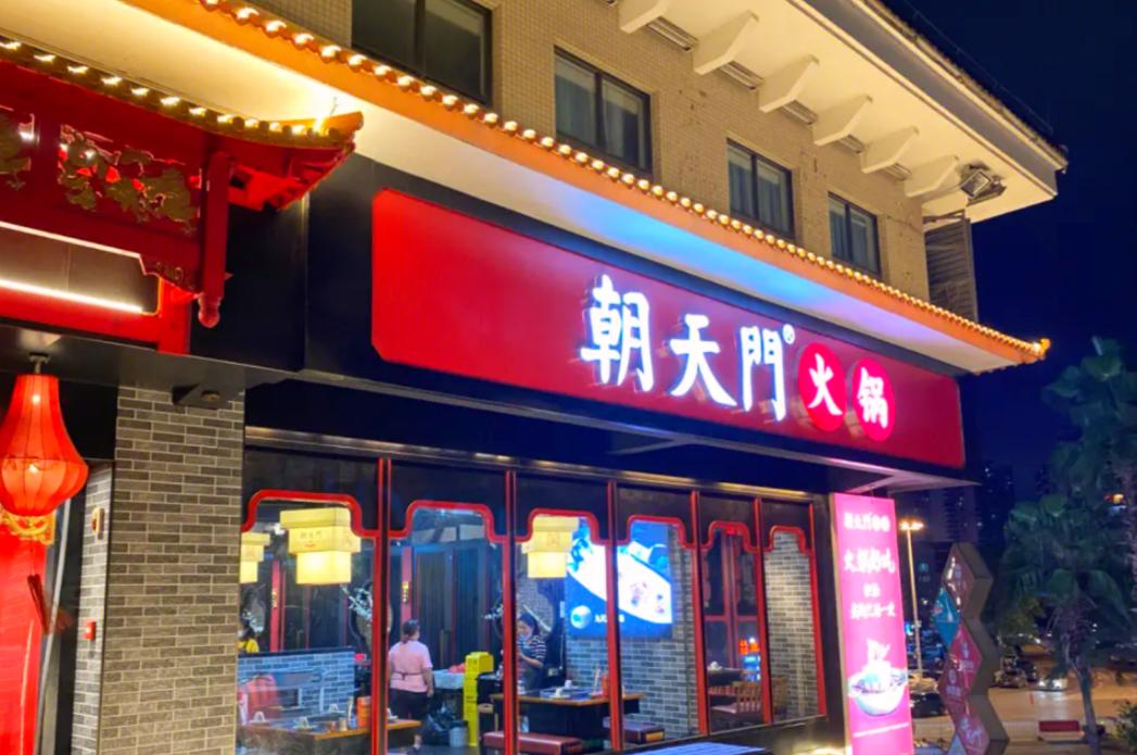 在國(guó)外，開(kāi)一家重慶火鍋店，是什么樣的體驗(yàn)？