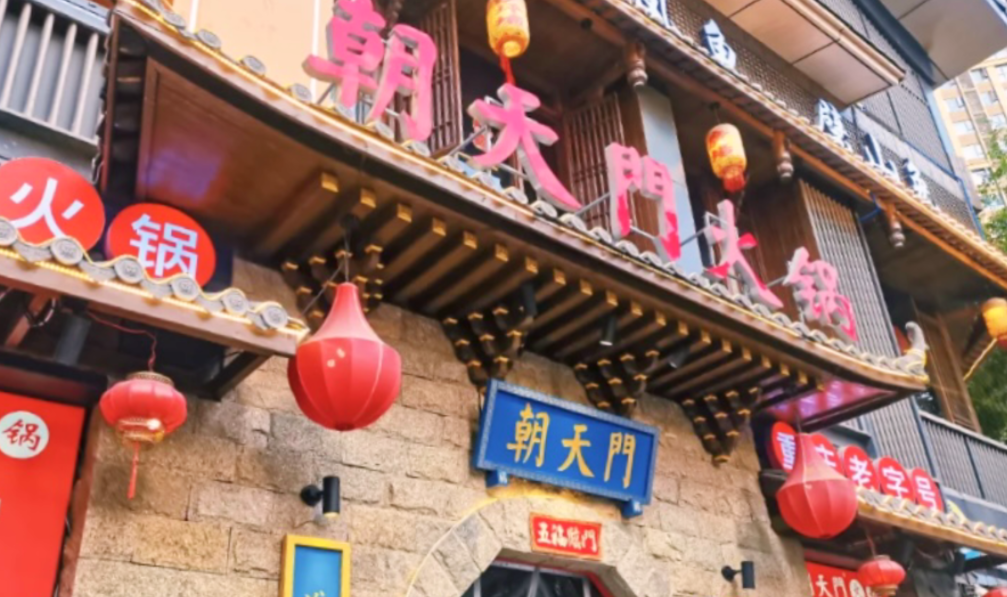 探店一家重慶特色火鍋店，這樣拍流量爆火！