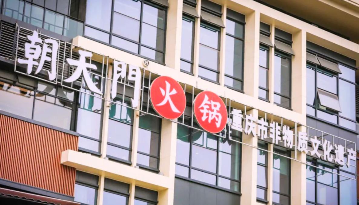 火鍋店，旺季營(yíng)銷，有獎(jiǎng)競(jìng)猜活動(dòng)方案！
