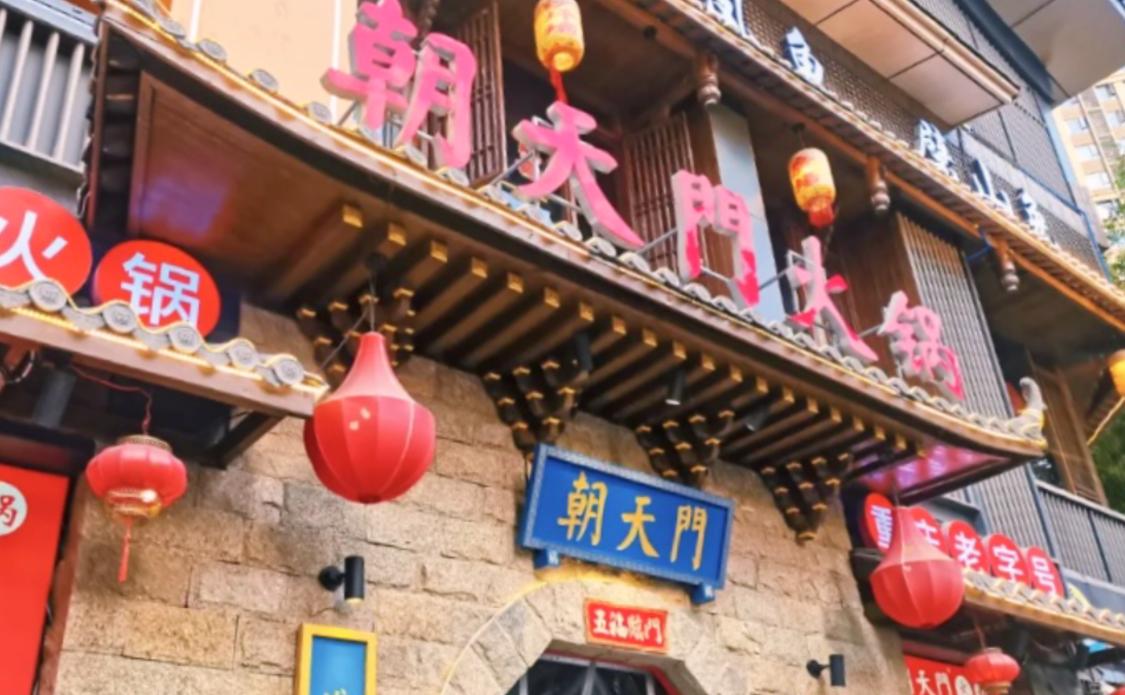 火鍋店夏天生意好，離不開(kāi)空調(diào)，安裝全攻略！