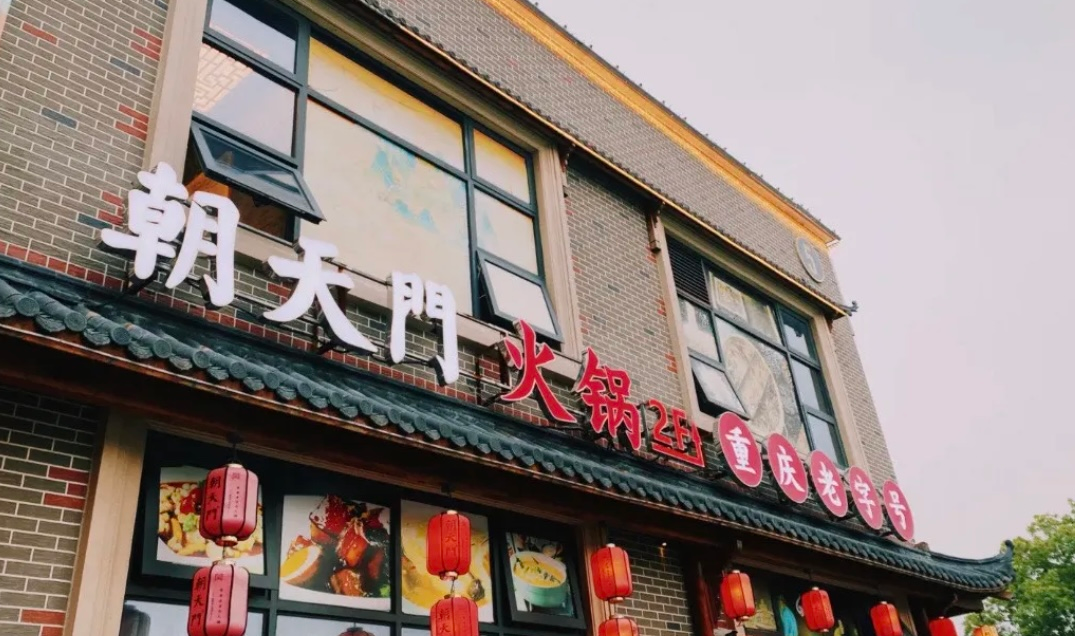 市井火鍋加盟店，店內(nèi)必備這些招牌菜！