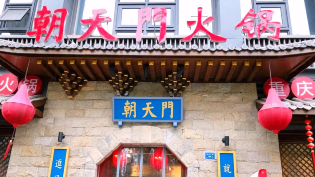在西班牙，開一家重慶火鍋店，是一種什么體驗(yàn)！