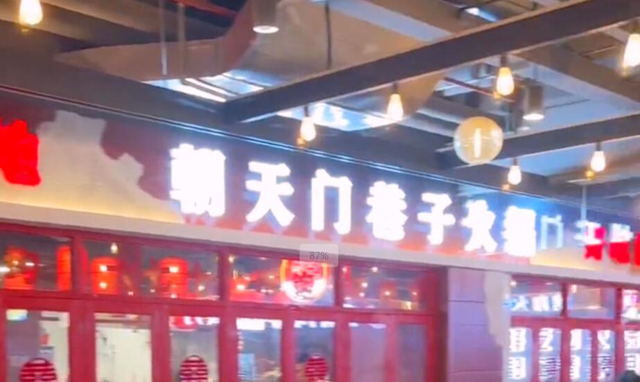 投資一家市井火鍋店，需要準(zhǔn)備多少錢？