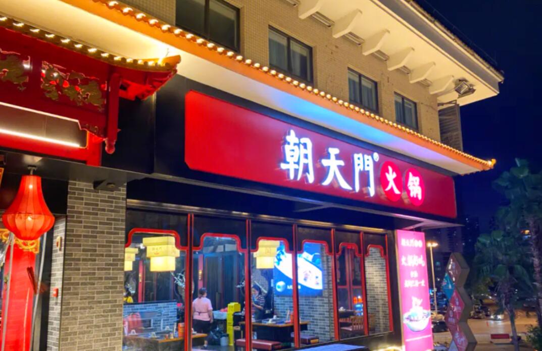 創(chuàng)業(yè)火鍋加盟店成本包括哪些？