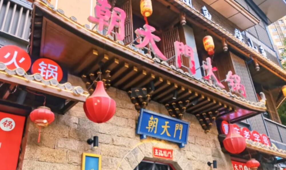 火鍋店店鋪怎么合理設(shè)計？