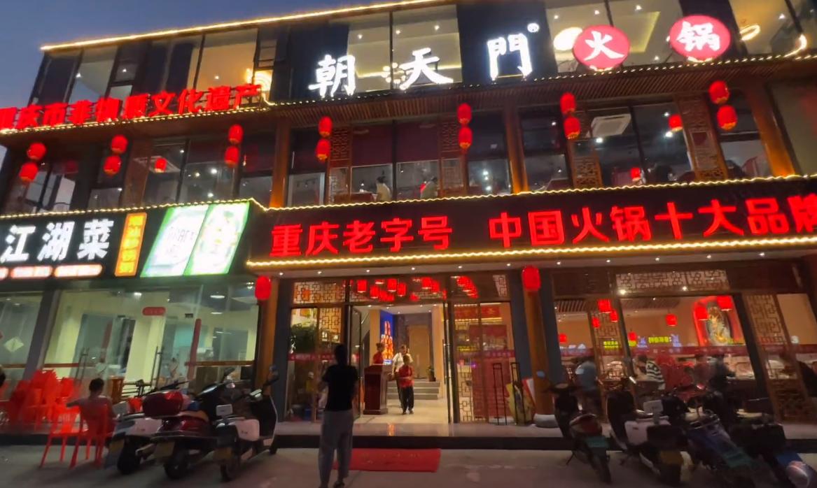 在火車站適合開(kāi)火鍋店嗎？
