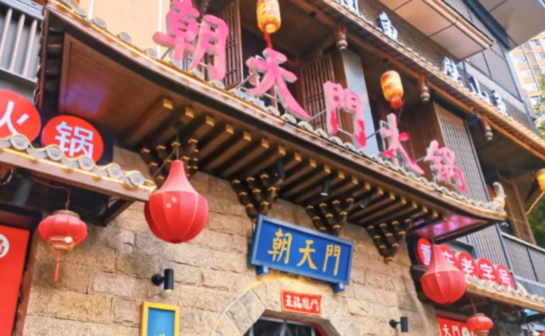 什么是火鍋店SOP標(biāo)準(zhǔn)化？