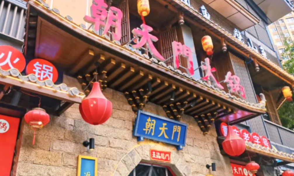 在上海，可以開一家重慶火鍋店嗎？