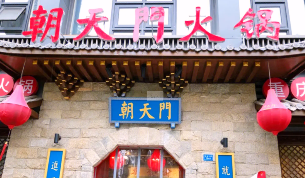 新手加盟一家大品牌火鍋店，需要注意什么？
