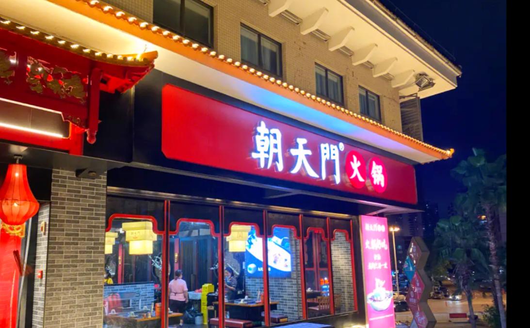 在墨西哥，怎么開(kāi)一家特色重慶火鍋店？