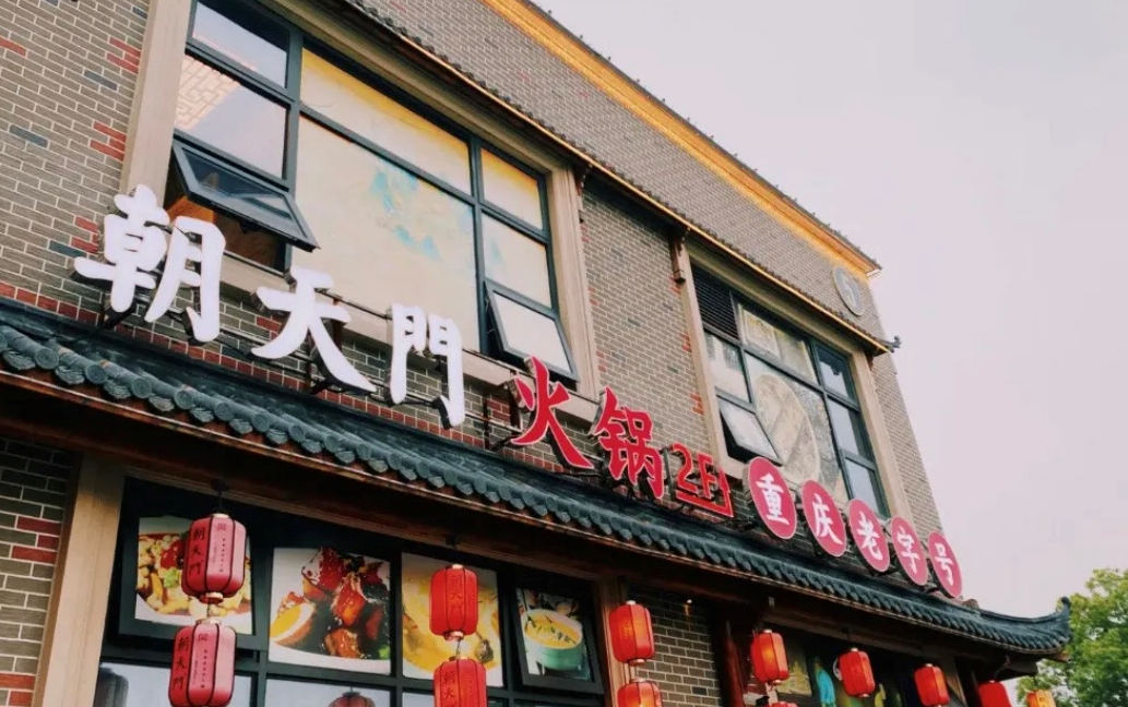創(chuàng)業(yè)火鍋加盟店選址有多重要？