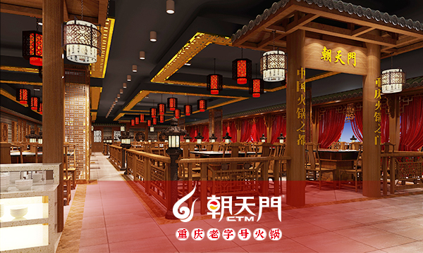 朝天門火鍋山東濟(jì)南高新店成功簽約 朝天門火鍋山東濟(jì)南高新店成功簽約