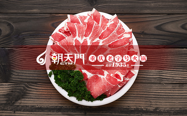 加盟重慶火鍋應(yīng)重視的注意事項(xiàng)？