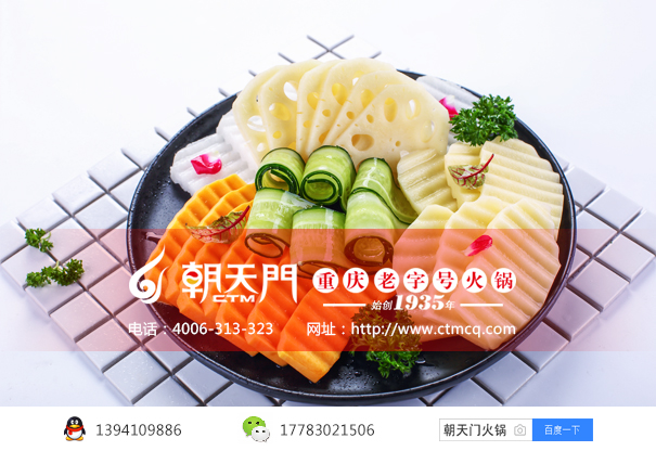 九宮格火鍋加盟哪家好？詳解九宮格火鍋加盟店的經(jīng)營(yíng)管理