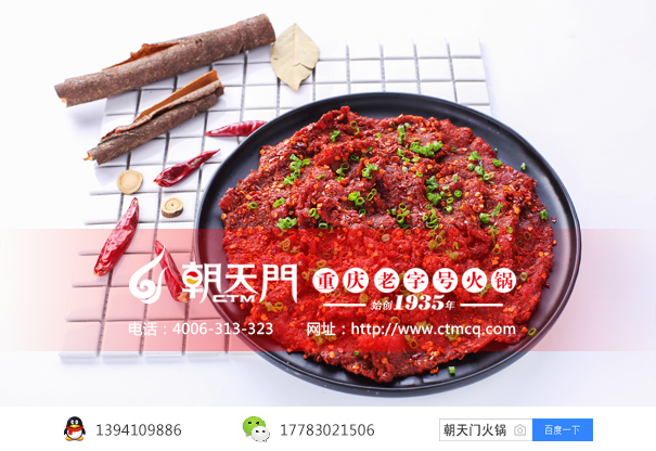 老火鍋加盟行業(yè)分析：開(kāi)店如何選擇火鍋加盟品牌？